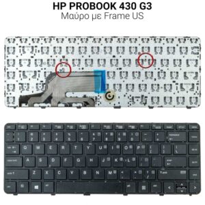 Πληκτρολόγιο HP PROBOOK 430 G3/430 G4