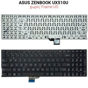 Πληκτρολόγιο ASUS ZENBOOK UX510U NO FRAME US